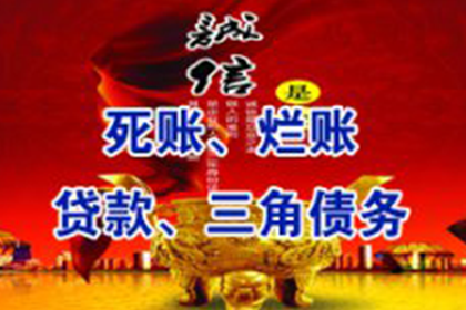 民间借贷利率上限严控，不得超过银行贷款四倍标准